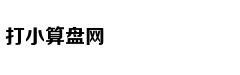 31省份经济年报： 南北分化明显 粤苏GDP跨过9万亿